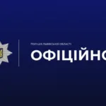 У Шептицькому виявили тіло 11-річної дитини з ножовим пораненням