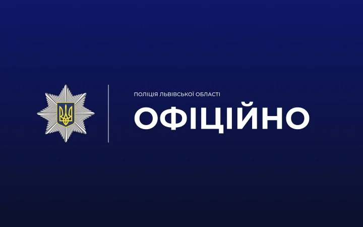 У Шептицькому виявили тіло 11-річної дитини з ножовим пораненням