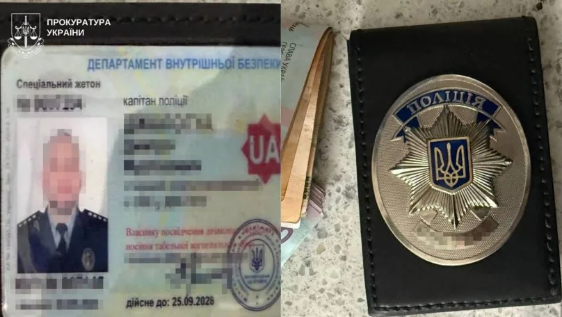 У Львові харків’янин підробив посвідчення поліції для збуту наркотиків