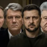 Президенти України