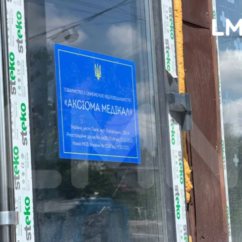 Садовий звернувся до поліції та МОЗ через діяльність клініки для наркозалежних у Львові