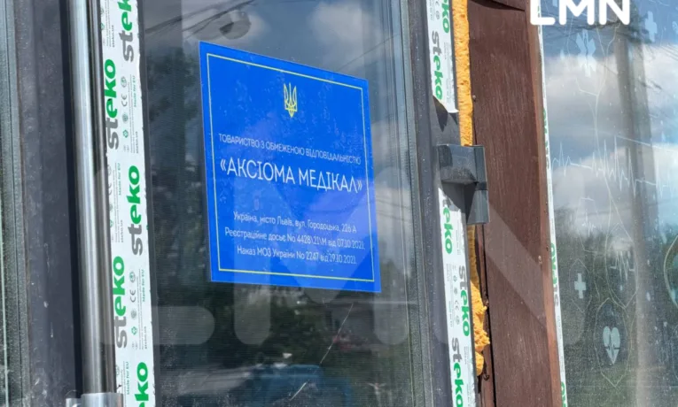 Садовий звернувся до поліції та МОЗ через діяльність клініки для наркозалежних у Львові