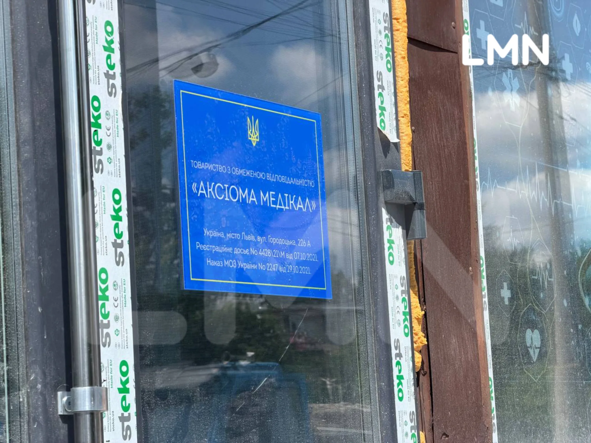 Садовий звернувся до поліції та МОЗ через діяльність клініки для наркозалежних у Львові
