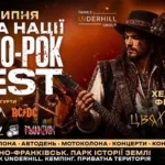 Хіти рок-музики та рев моторів: цими вихідними поблизу Франківська потужний рок-мотофест “Сила Нації”