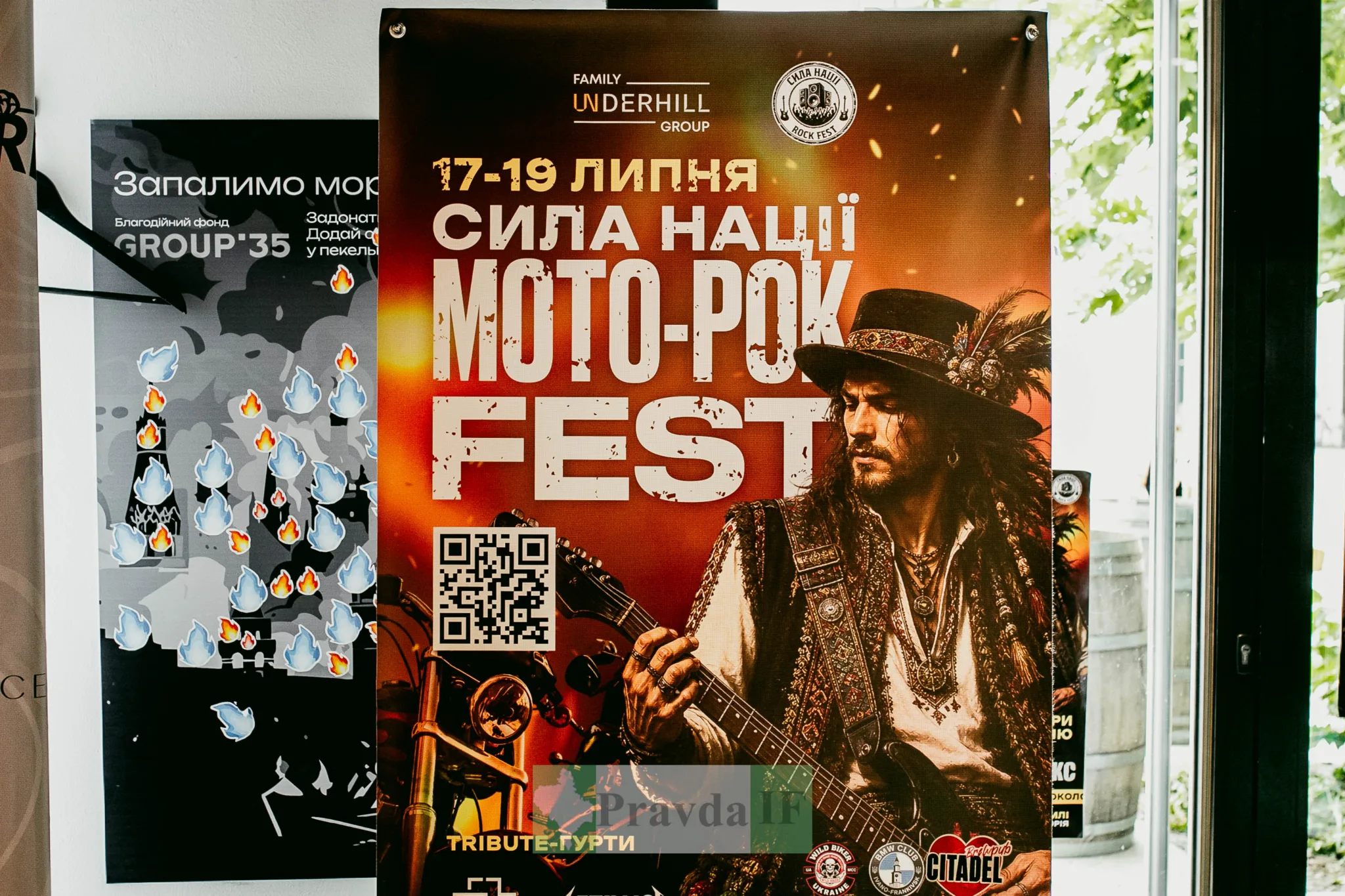Прикарпаття запрошує на мото-рок-фестиваль «Сила нації»