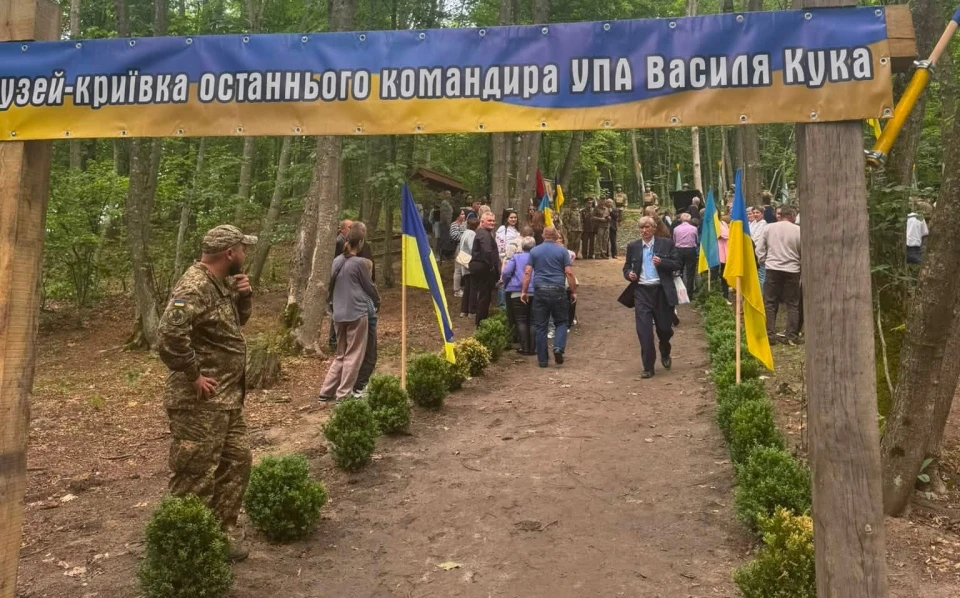 На Львівщині відкрили відновлену криївку-музей останнього головнокомандувача УПА Василя Кука