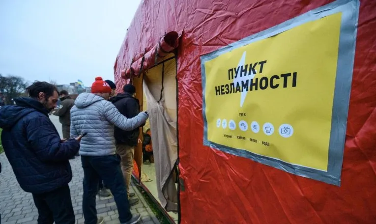 На Львівщині підготували 851 Пункт незламності: 44 працюватимуть цілодобово