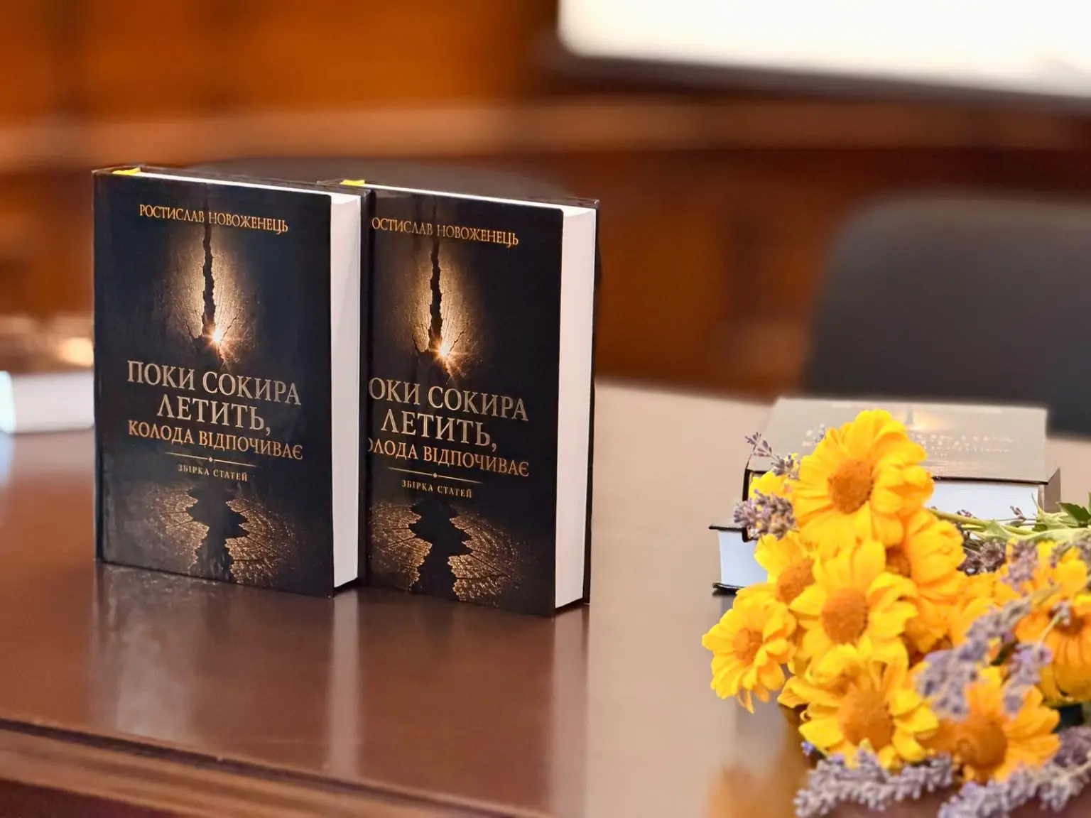 У Львові відбулася презентація книги Ростислава Новоженця “Поки сокира летить, колода відпочиває”