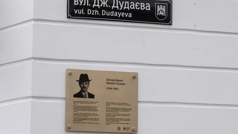 Викрали у Львові табличку Джохару Дудаєву: чотирьом чоловікам дали по 5 років умовно