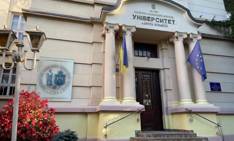 Львівський національний медичний університет матиме ім’я Короля Данила