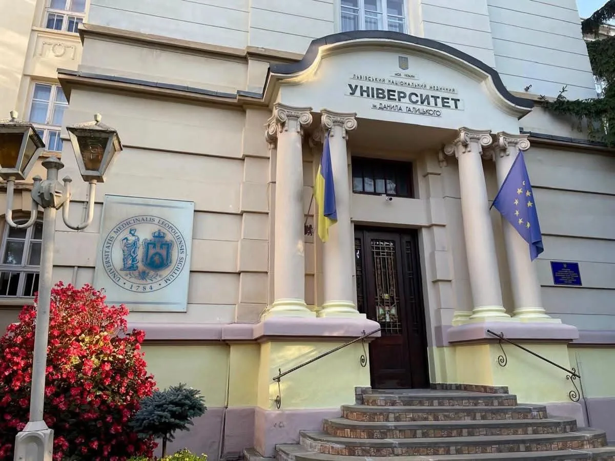 Львівський національний медичний університет матиме ім’я Короля Данила
