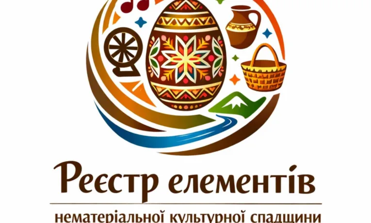 На Стрийщині до реєстру нематеріальної культурної спадщини можуть внести три нові елементи