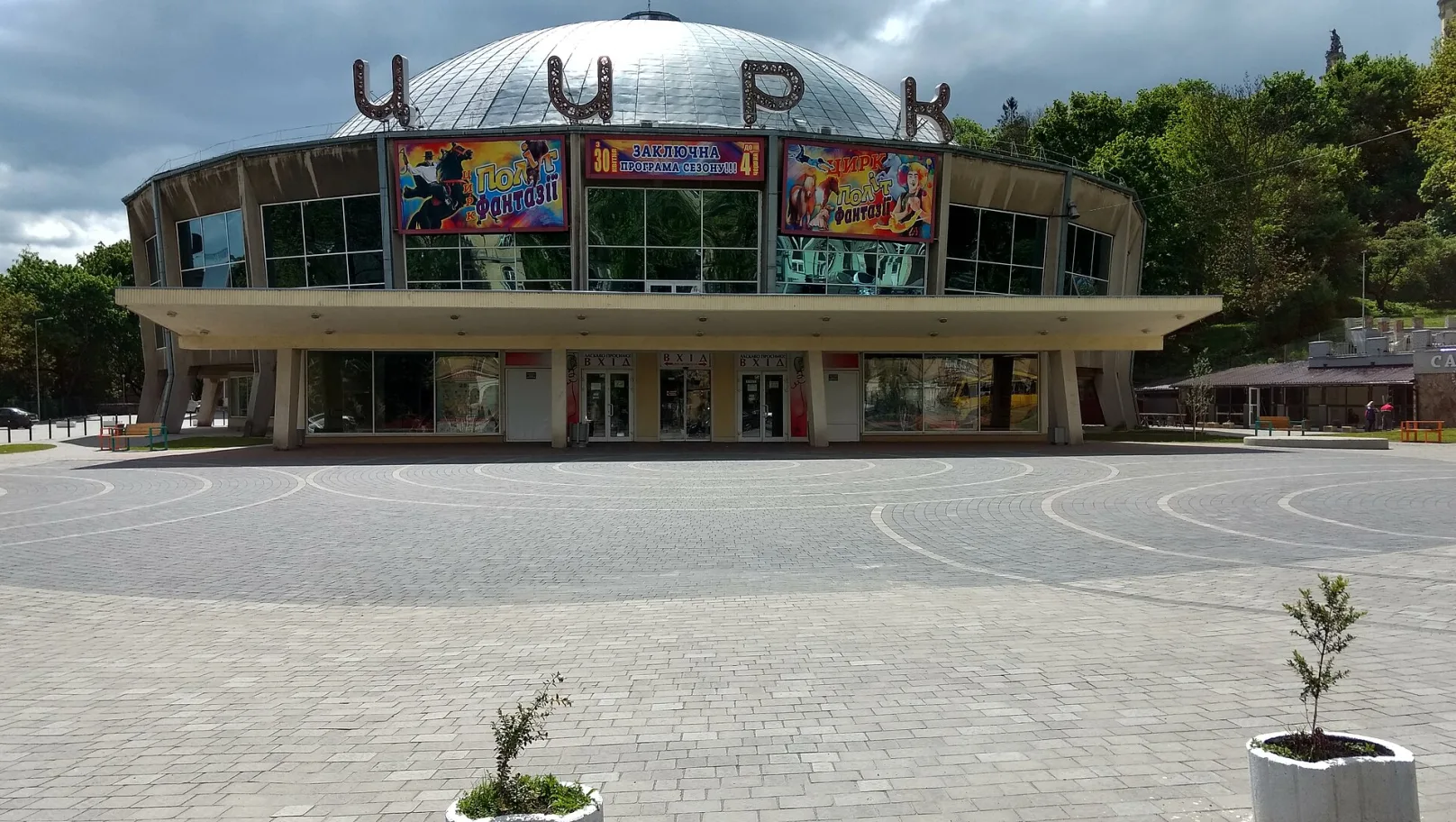 У Львові хочуть відремонтувати дах цирку за 5,3 млн грн