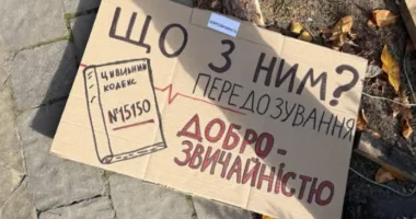 цивільний кодекс проест